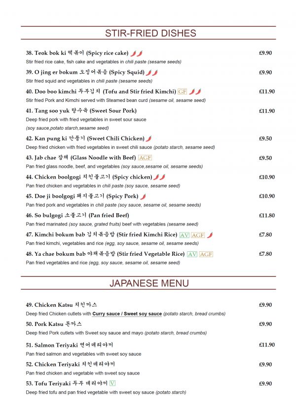 Korean BBQ Edinburgh Korean Restaurant DaoChef