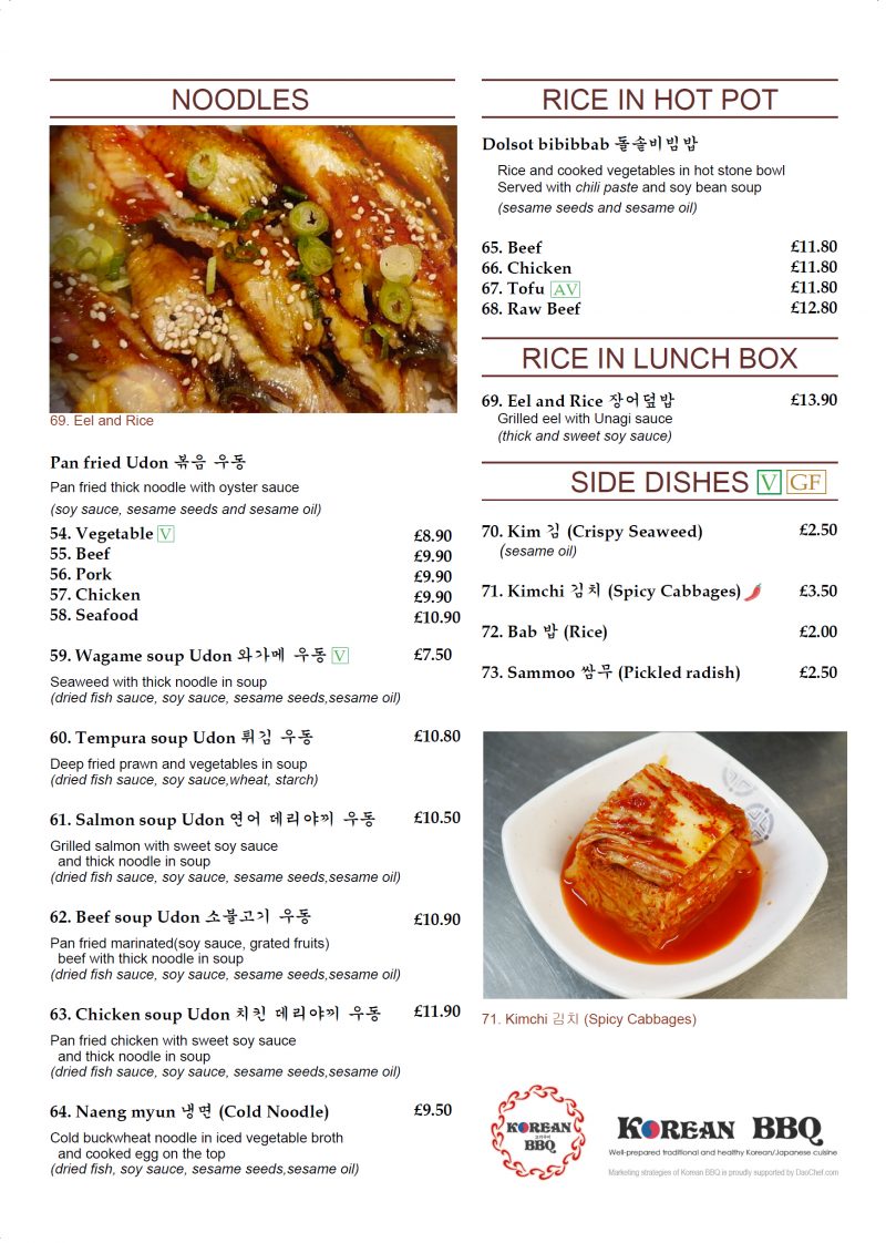 korean-bbq-edinburgh-korean-restaurant-daochef