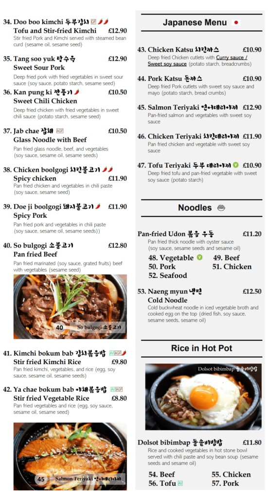 Korean Bbq - Edinburgh Korean Restaurant - Daochef