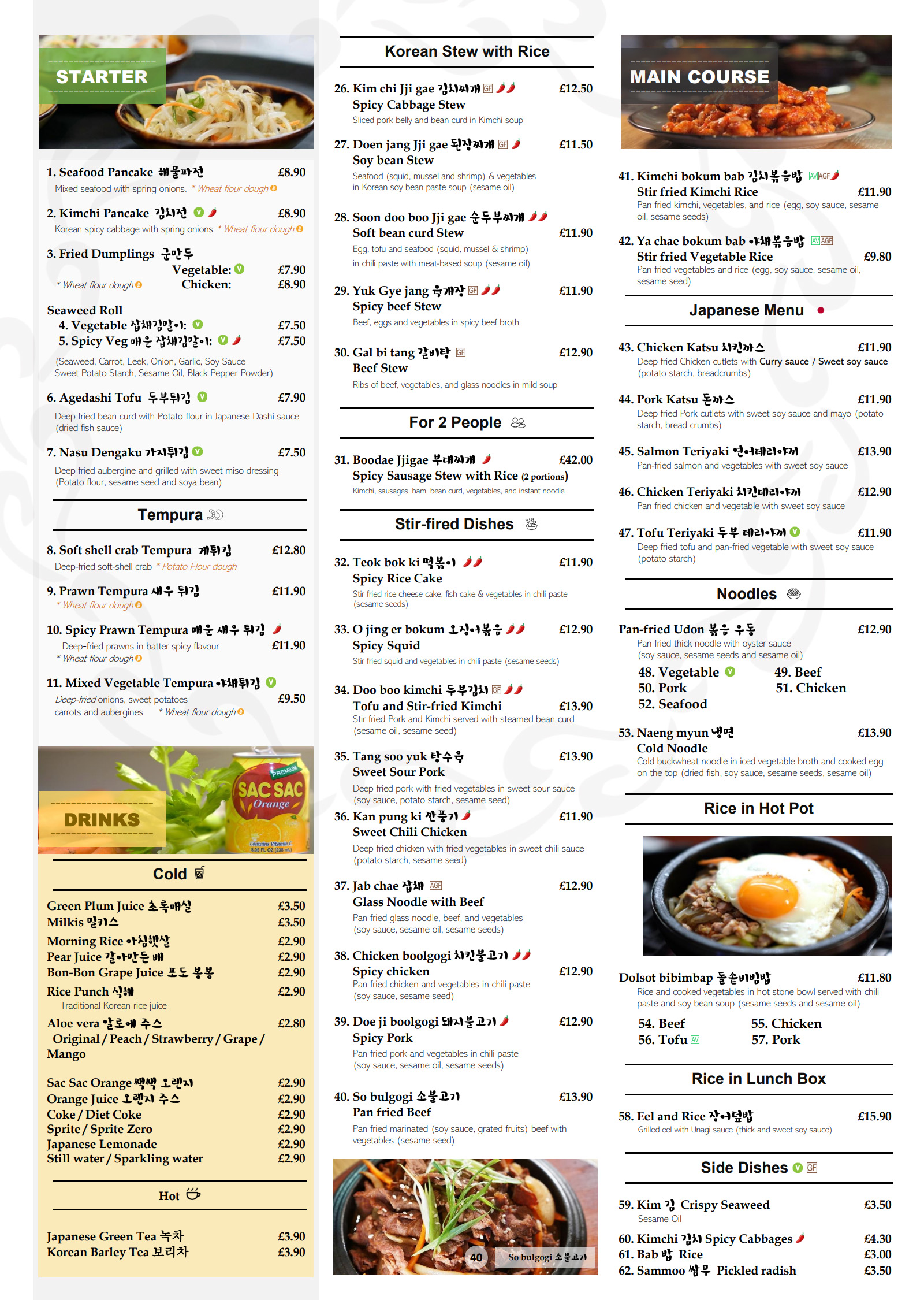 Korean Food Menu